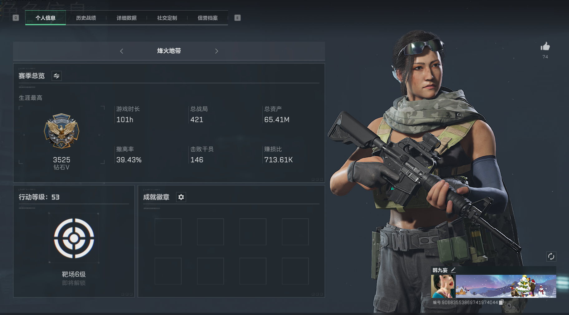 三角洲行动陪玩服务