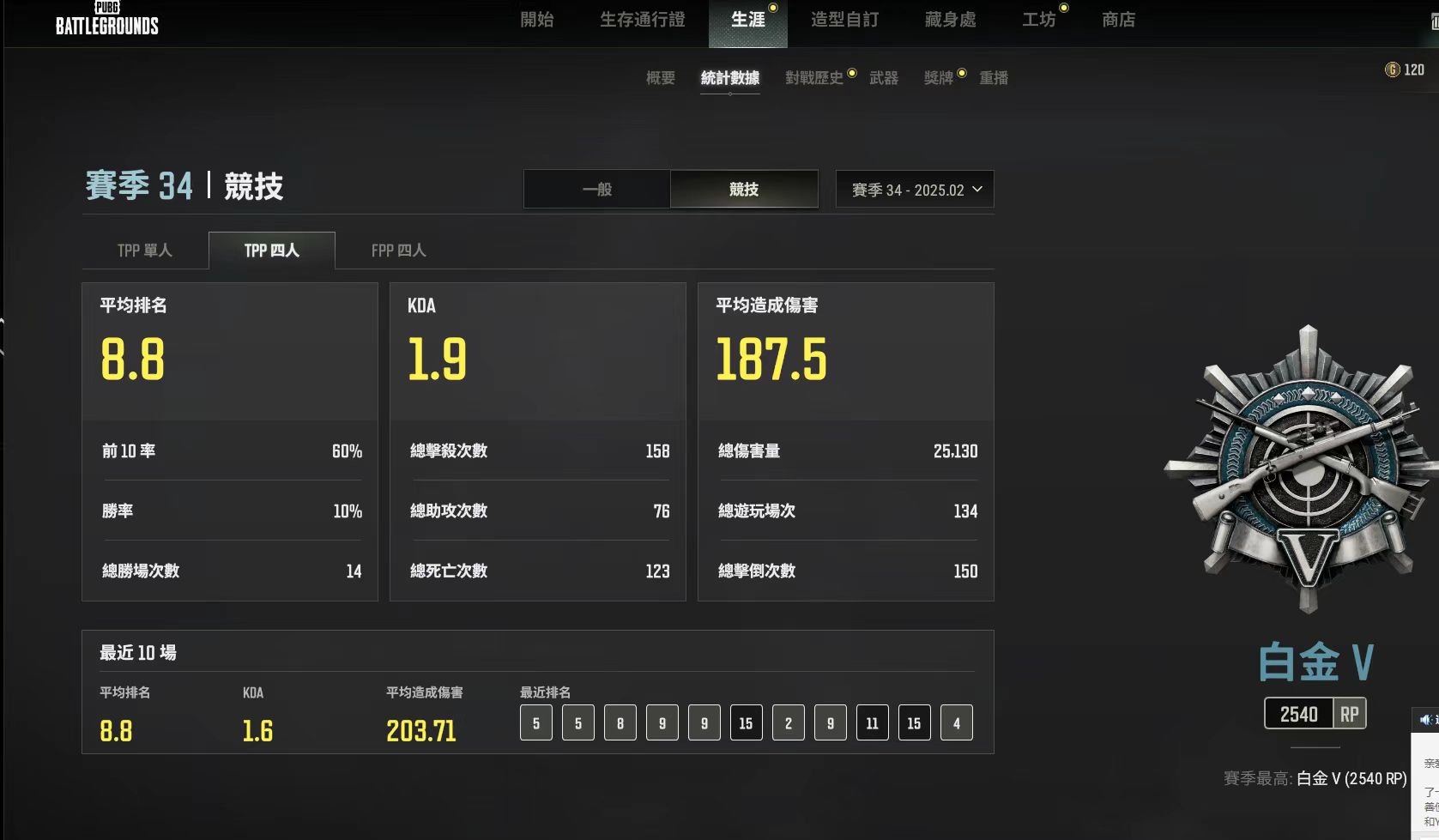 绝地求生陪玩服务