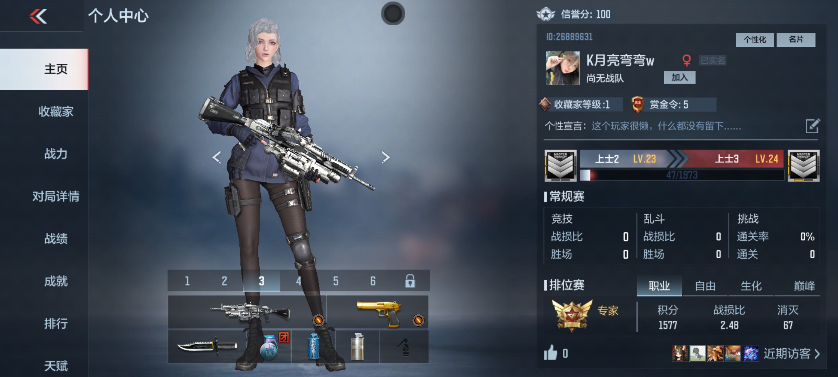 穿越火线陪玩服务