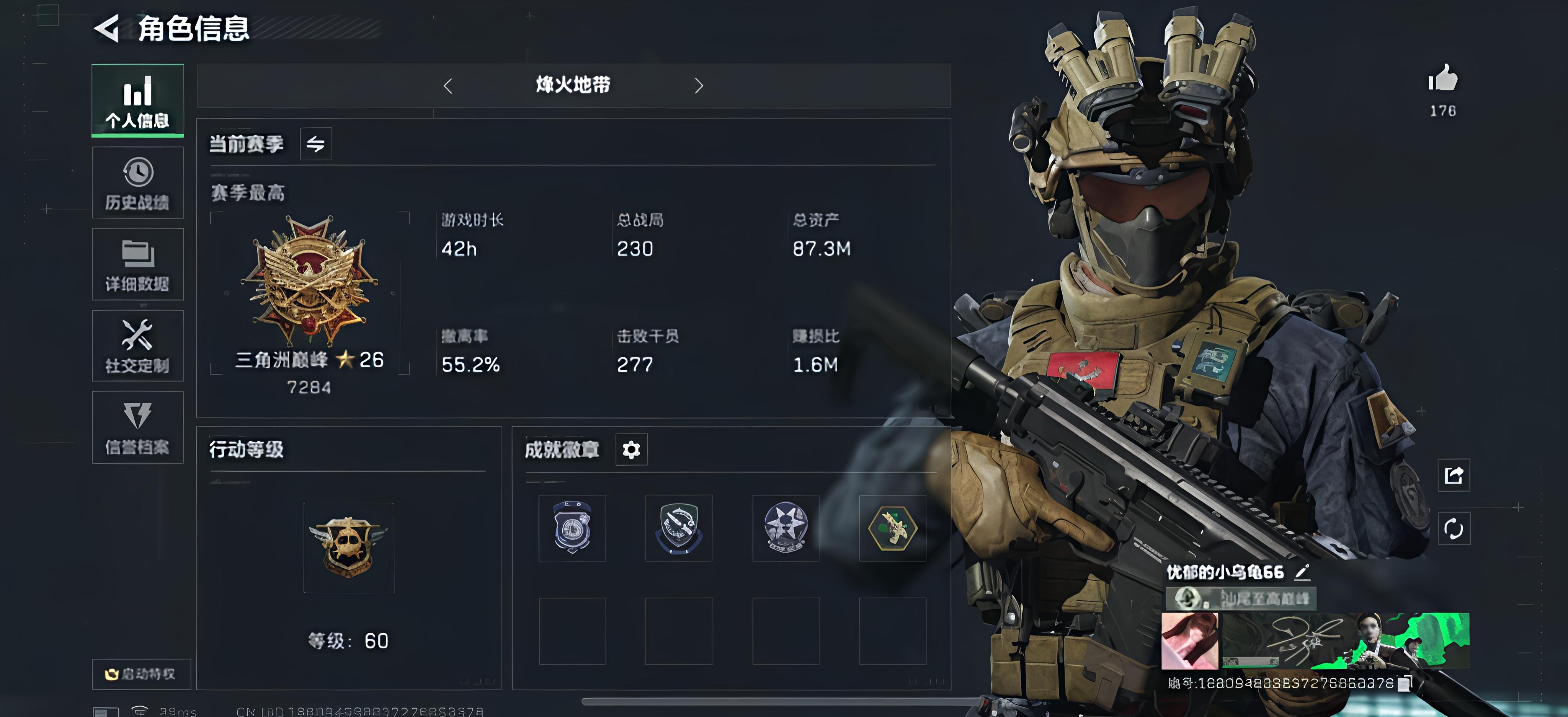 三角洲行动手游陪玩服务