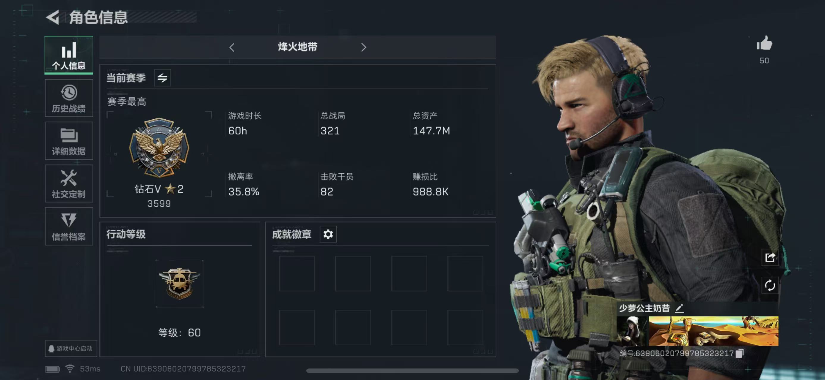 三角洲行动手游陪玩服务