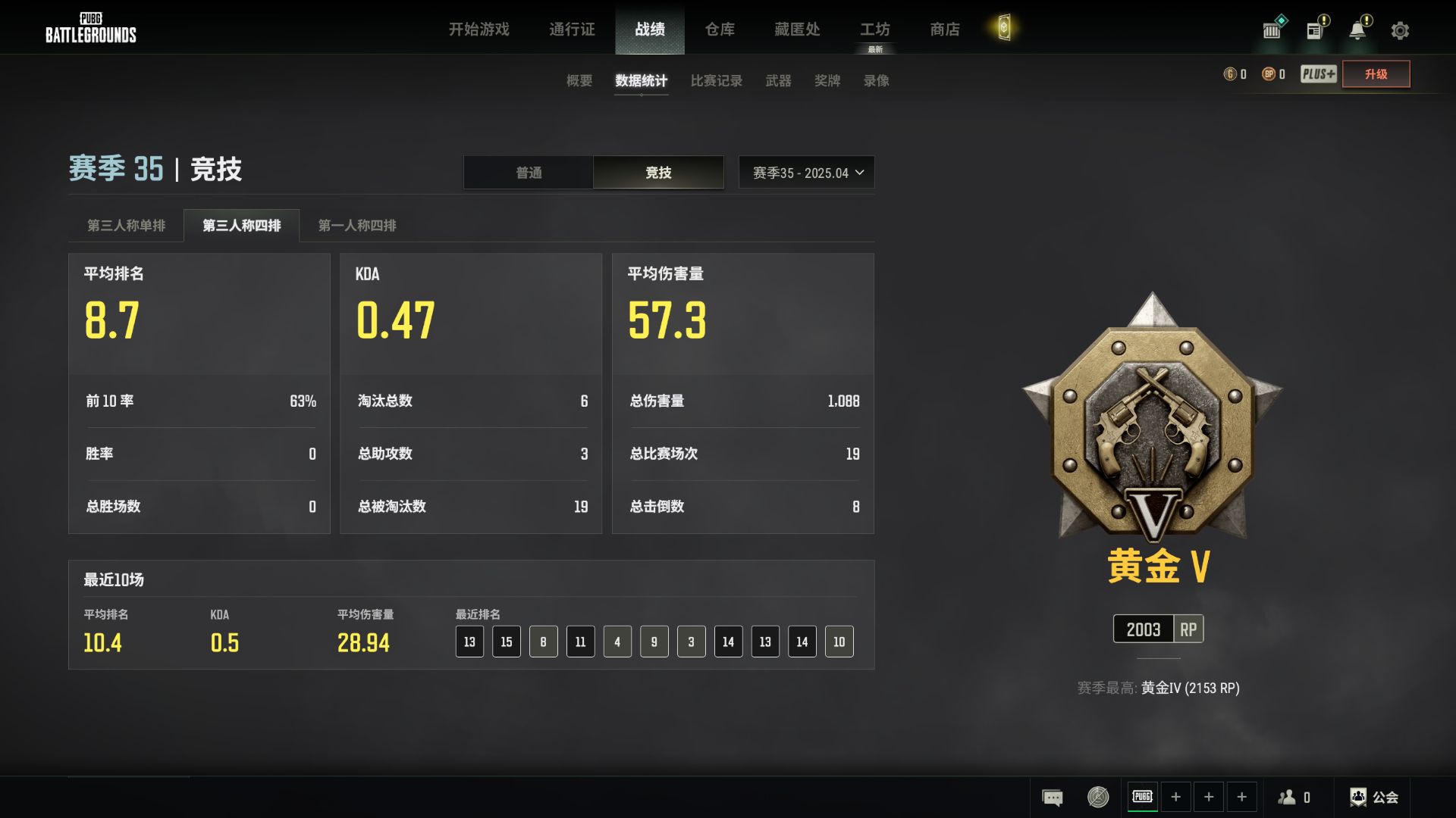 绝地求生陪玩服务