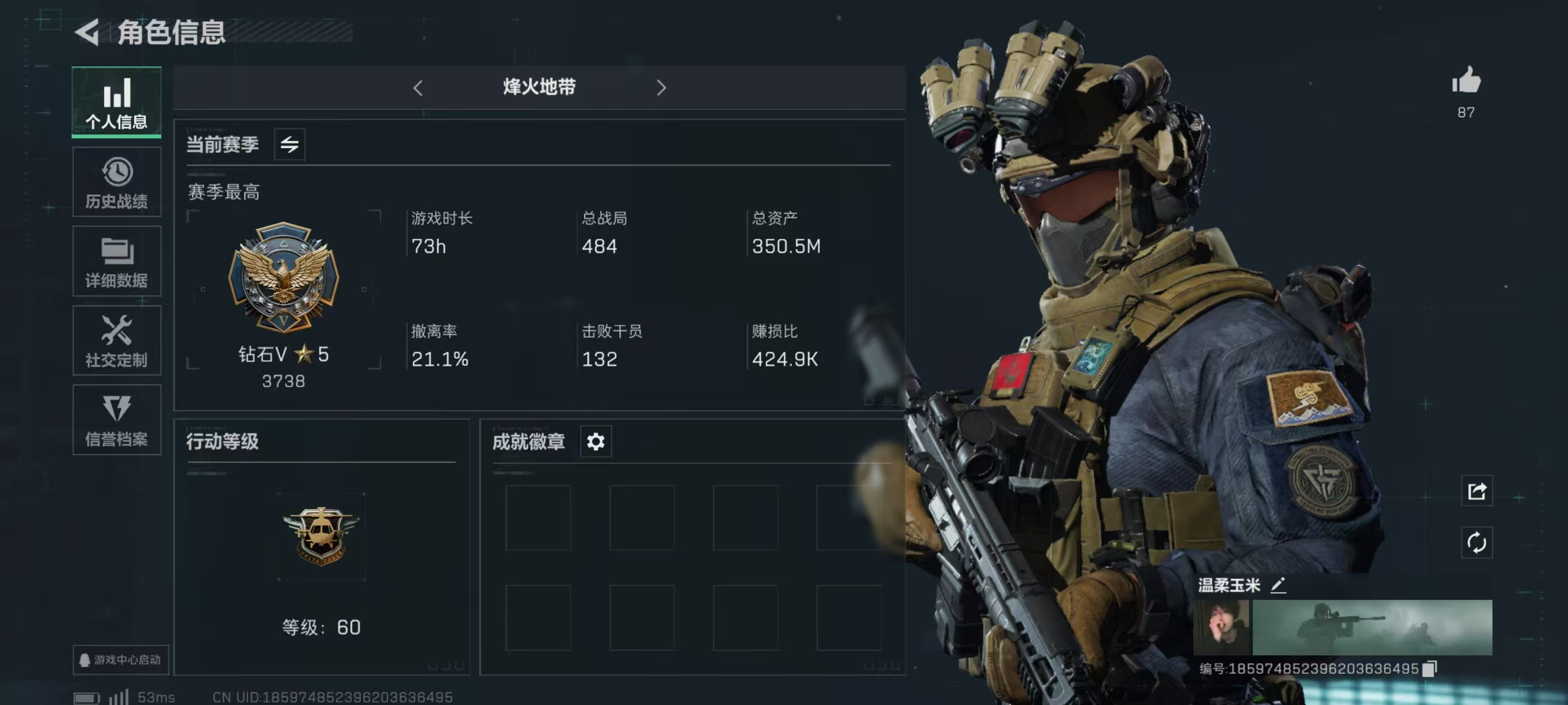 三角洲行动手游陪玩服务