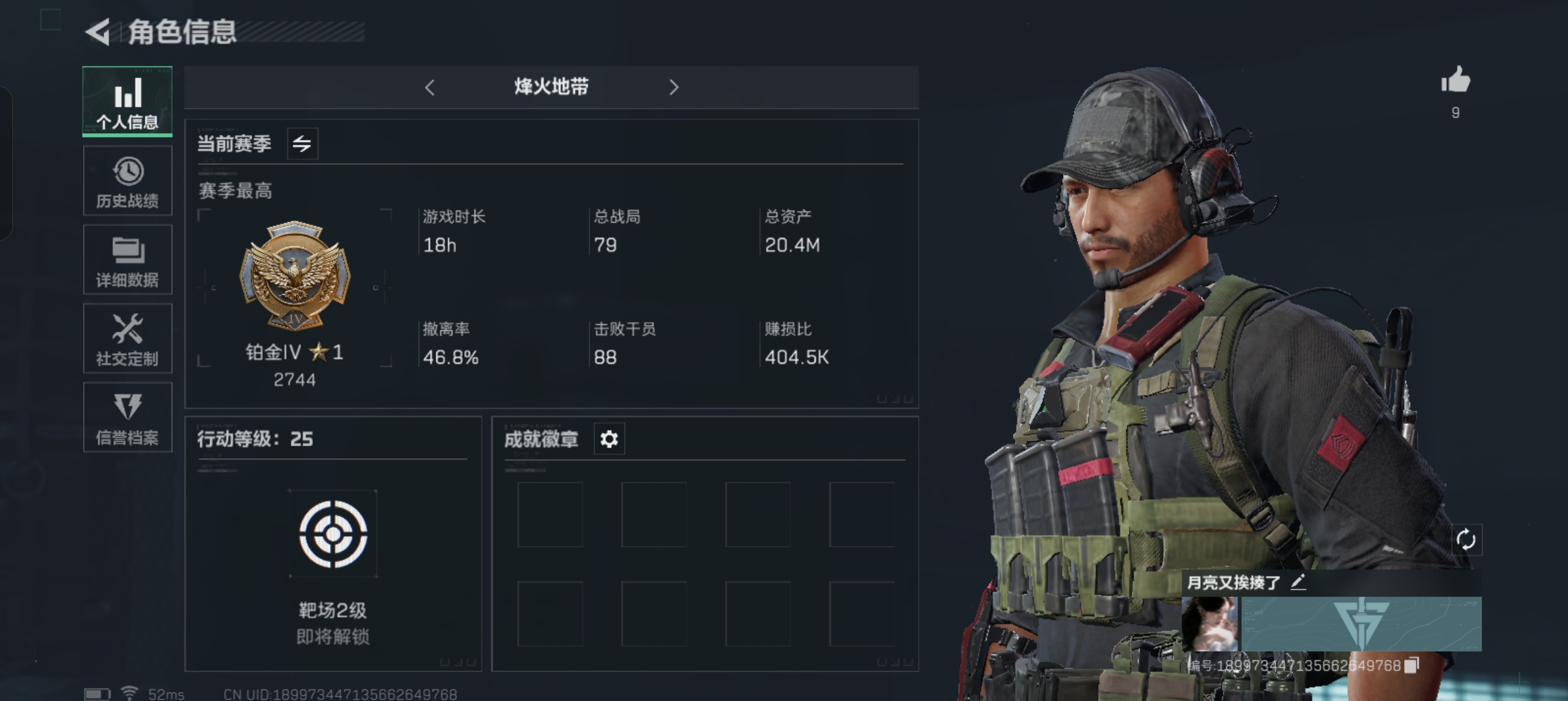 三角洲行动手游陪玩服务