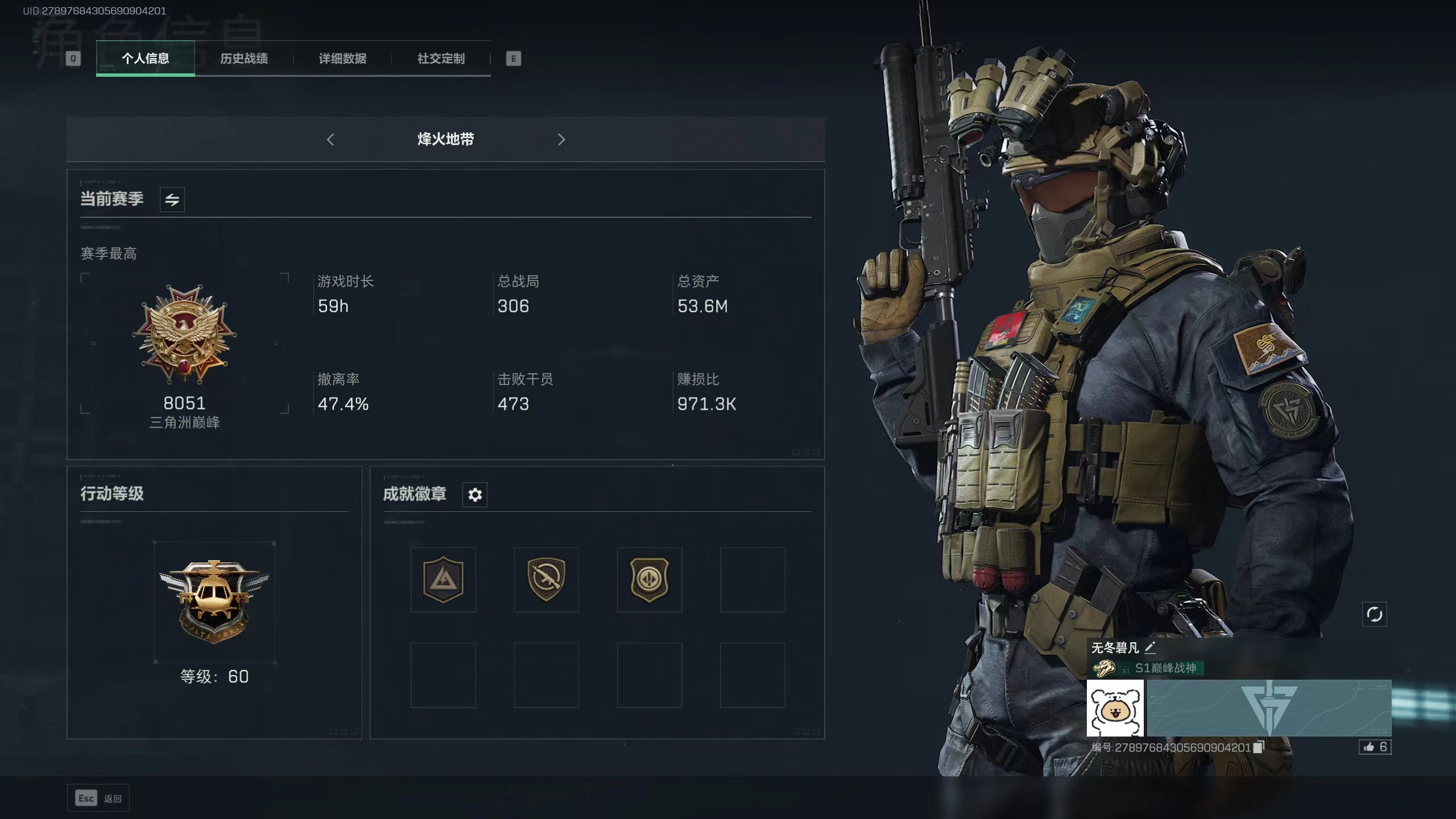 三角洲行动陪玩服务