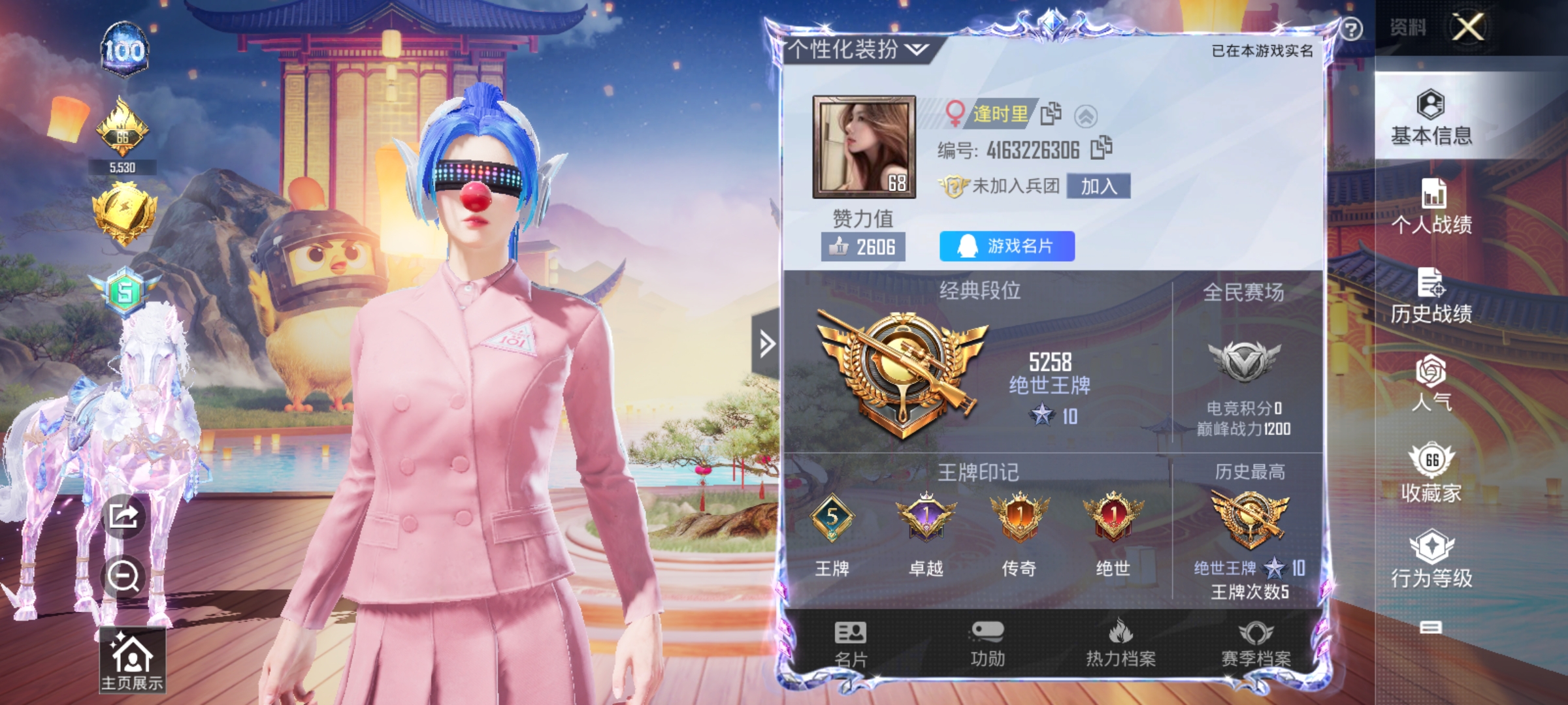 和平精英陪玩服务