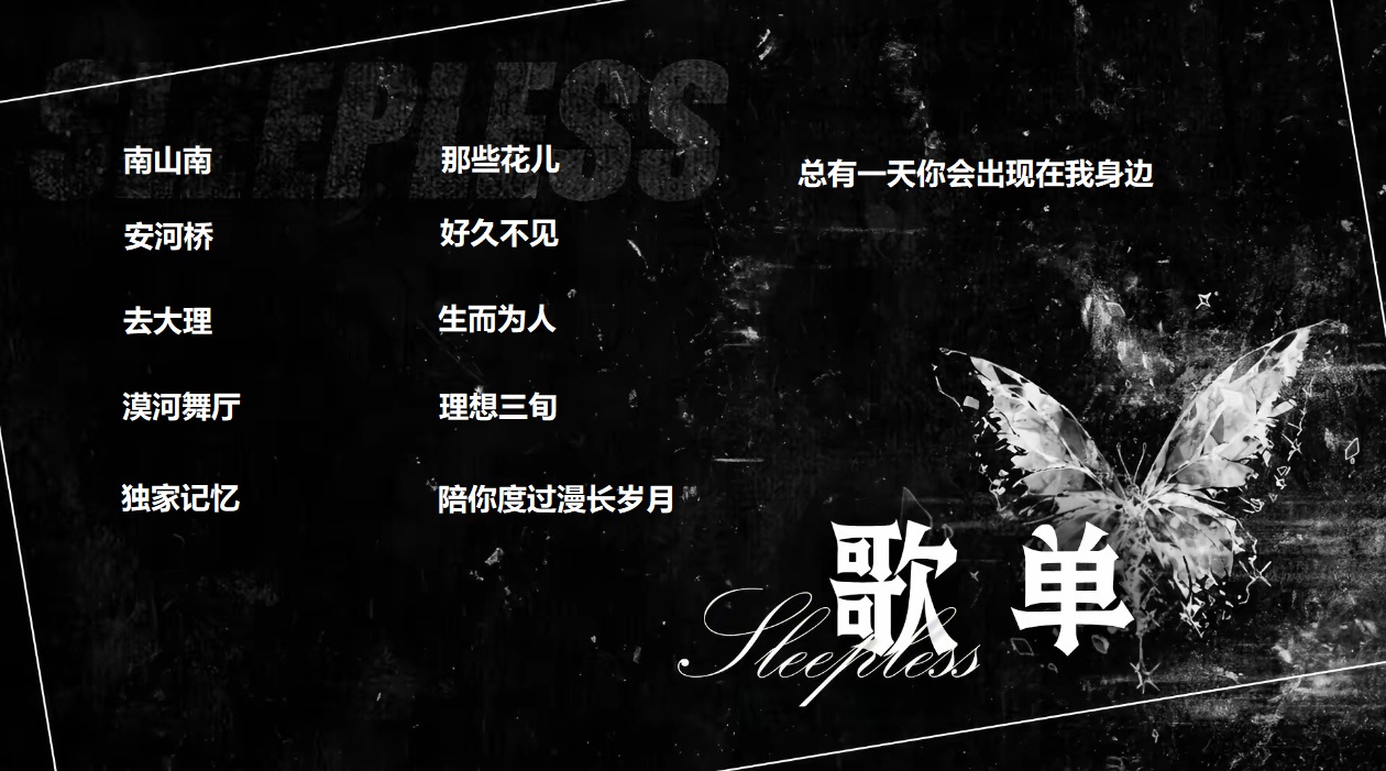 音乐陪玩服务