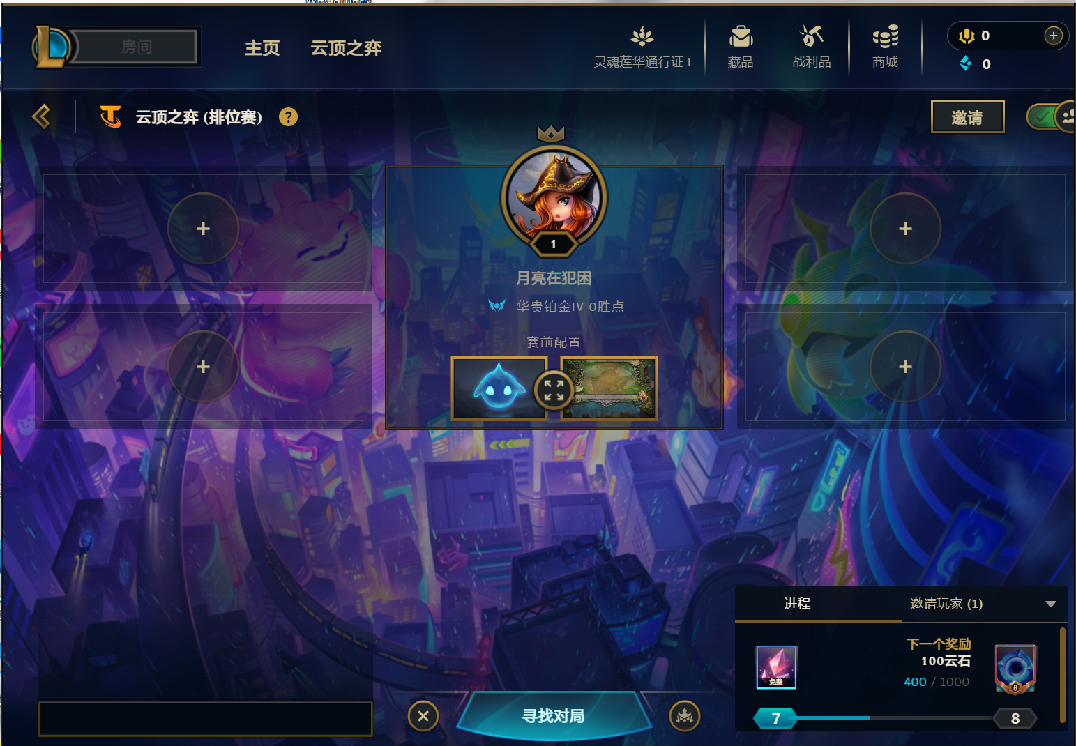 云顶之弈陪玩服务