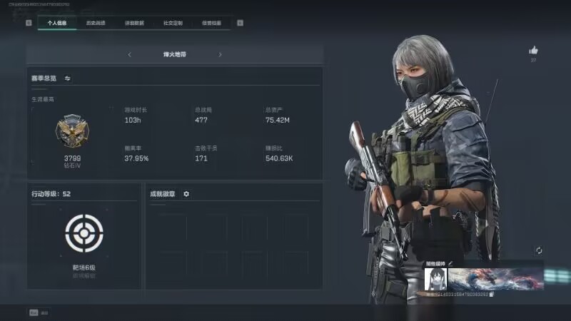 三角洲行动陪玩服务