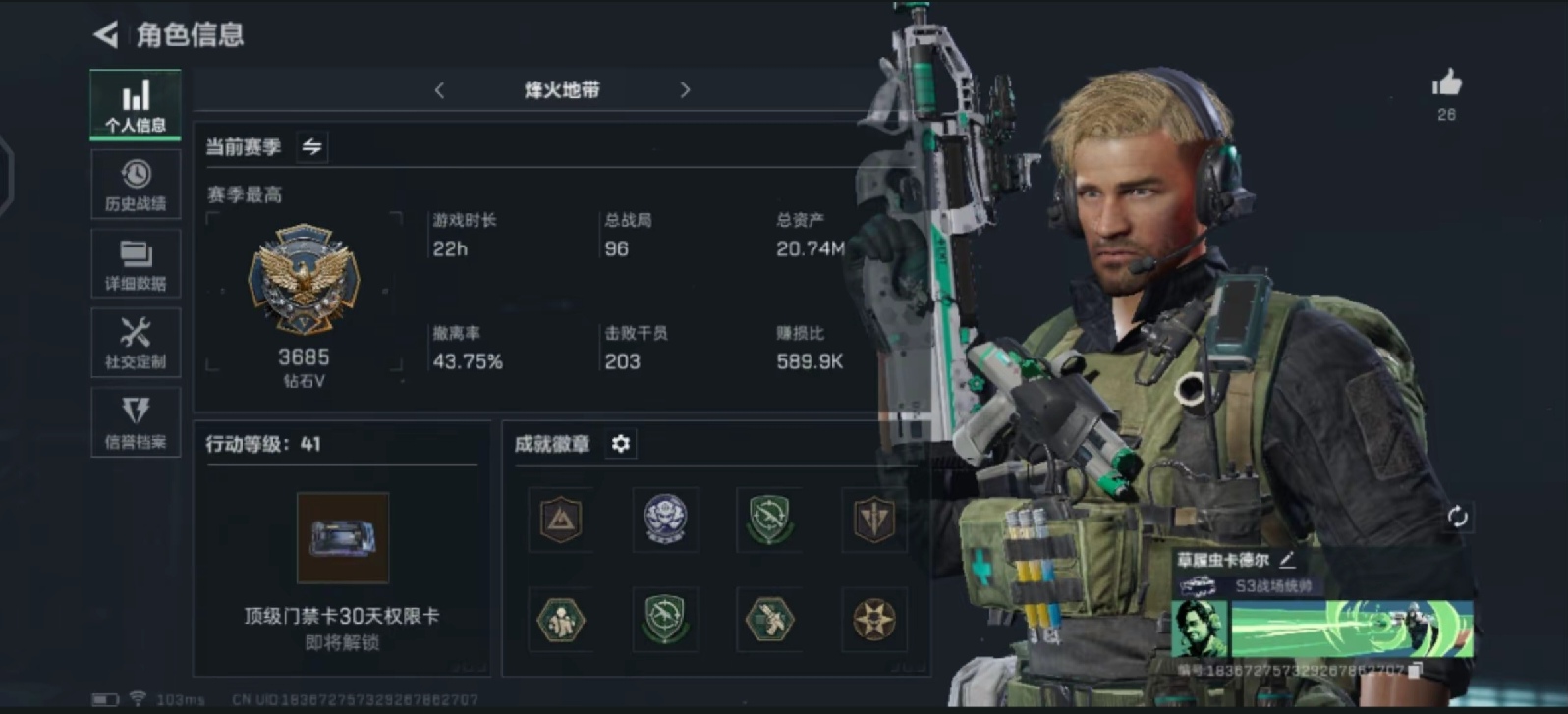 三角洲行动陪玩服务