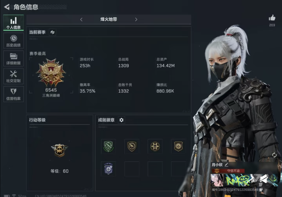 三角洲行动手游陪玩服务