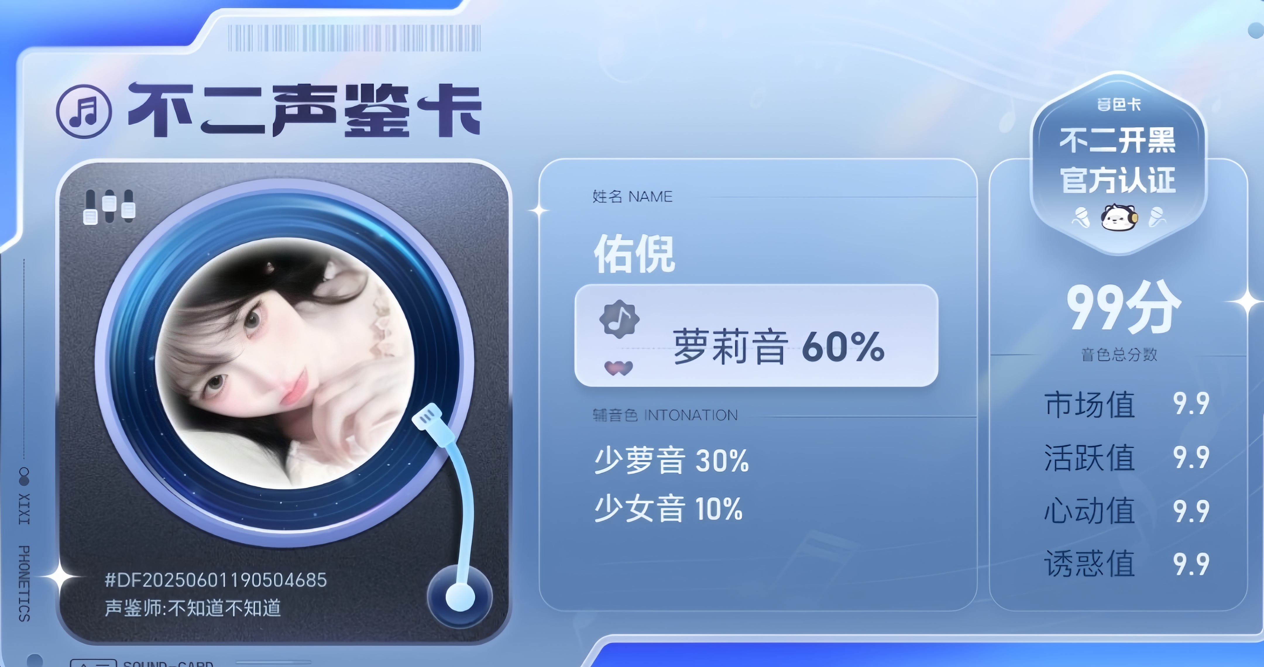 疗愈师陪玩服务