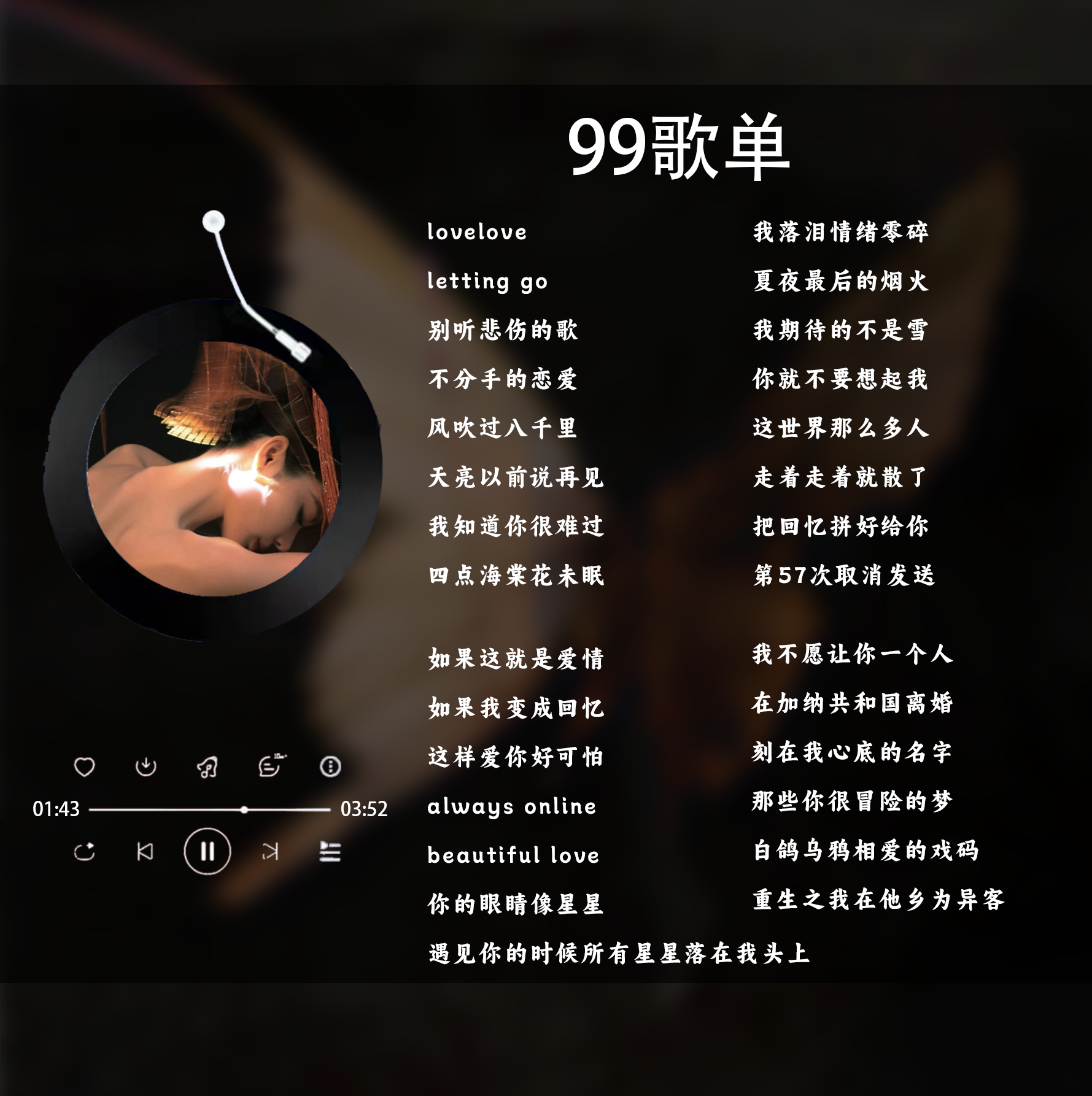 陪玩妹子信也的照片1