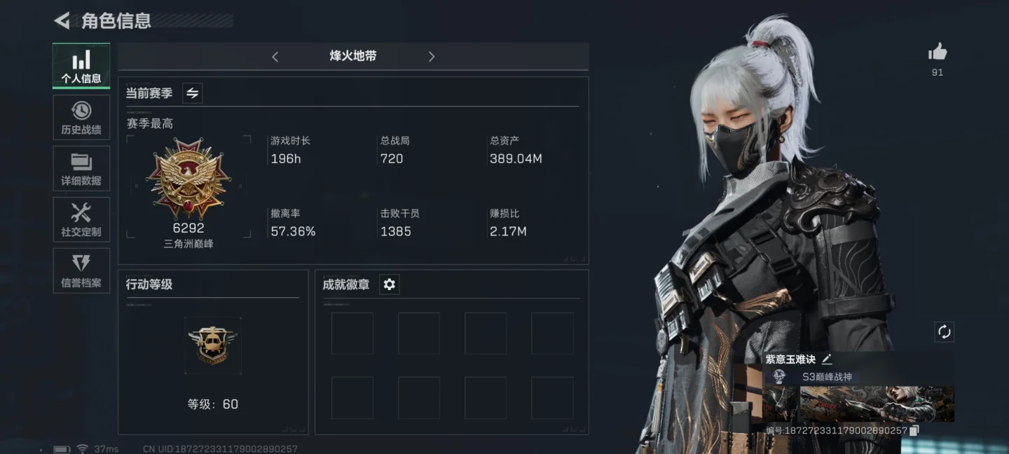 三角洲行动手游陪玩服务