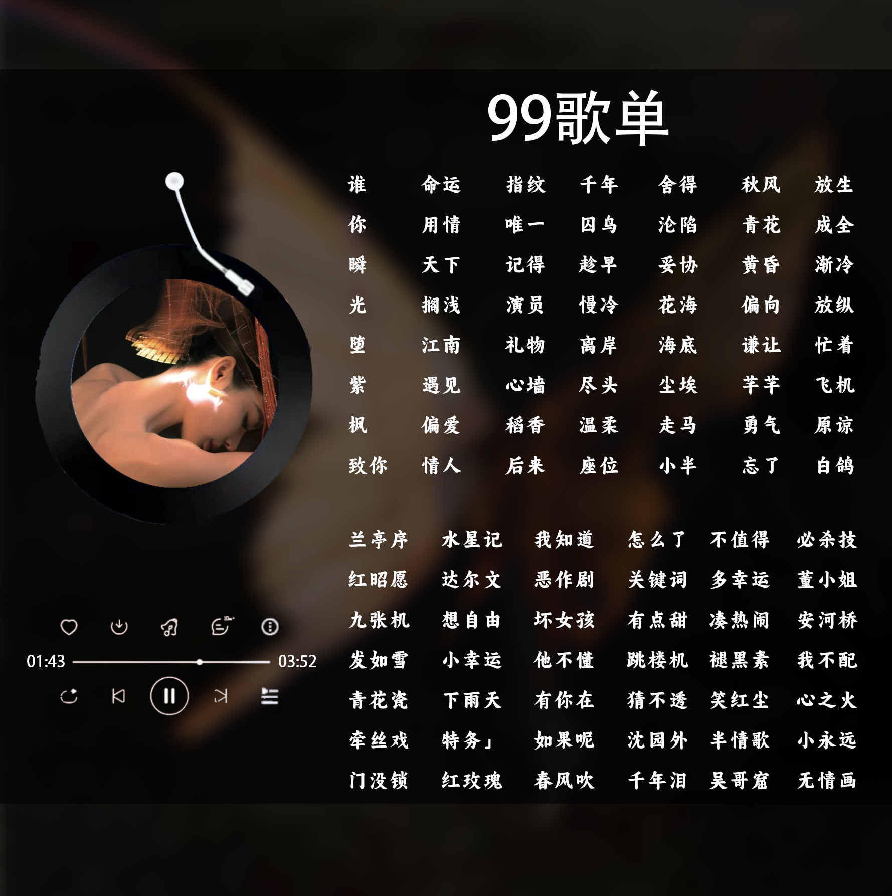 陪玩妹子信也的照片2
