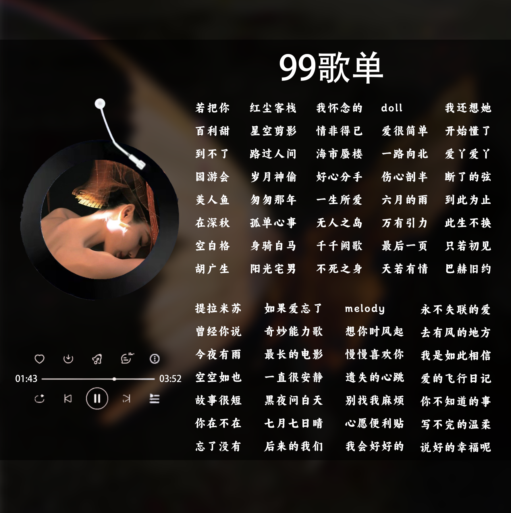 陪玩妹子信也的照片3