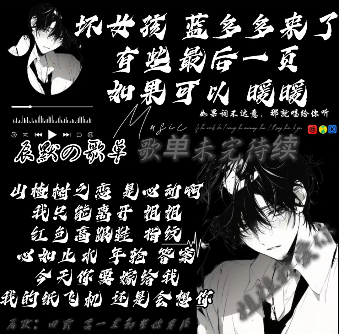 音乐陪玩服务