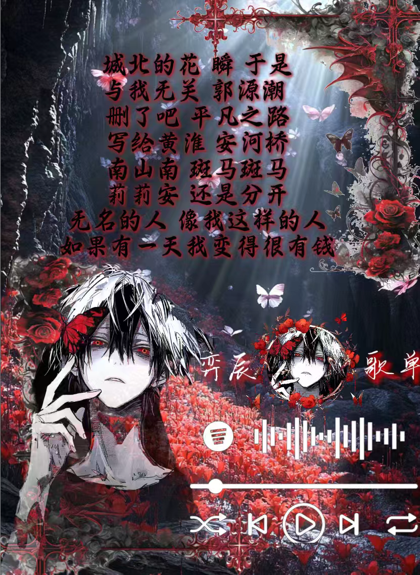 陪玩妹子奕辰~的照片1