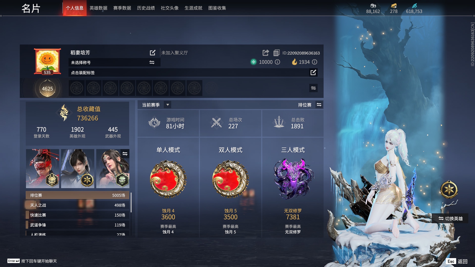 永劫无间陪玩服务