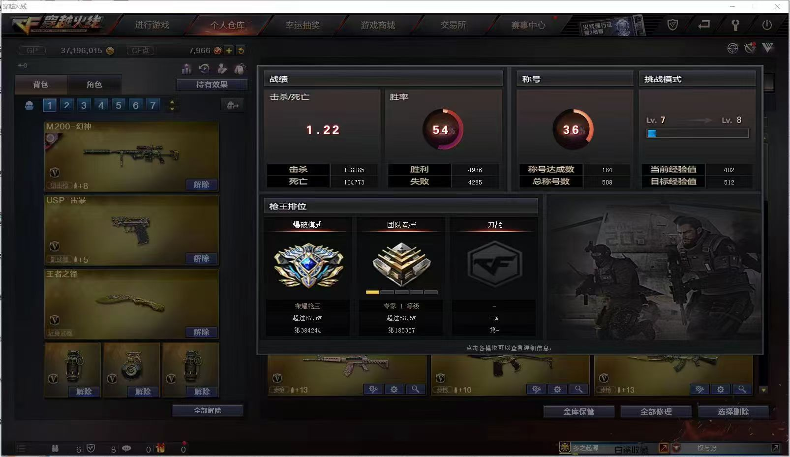 穿越火线陪玩服务