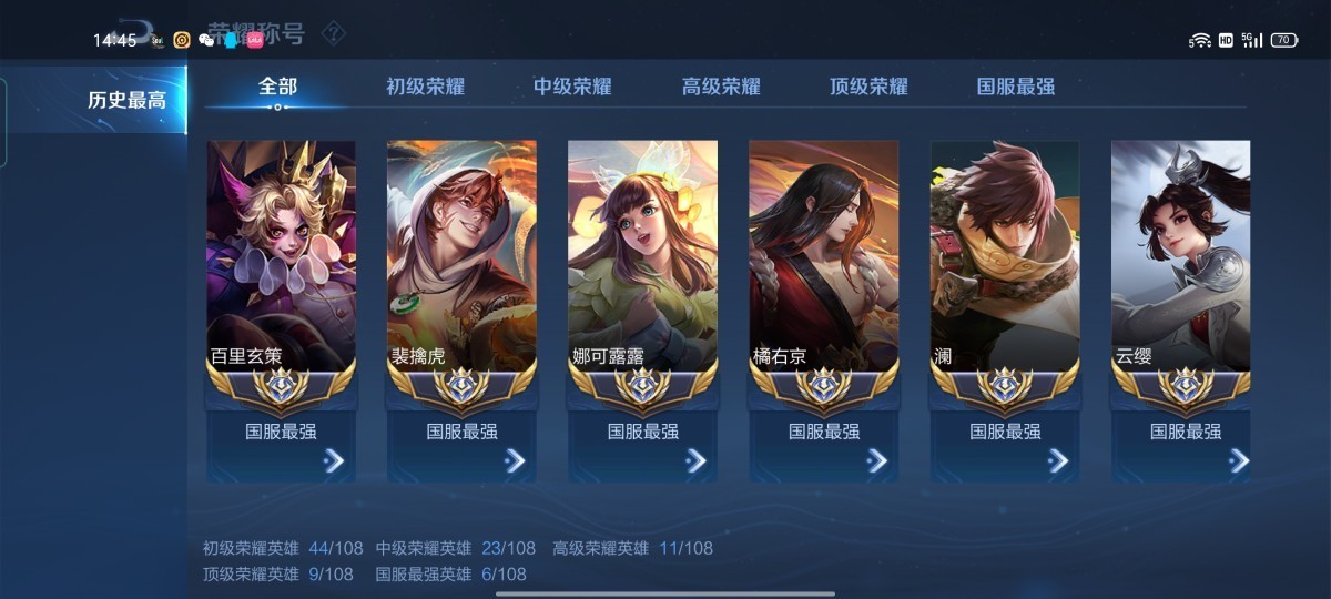 陪玩妹子柚子⊙的照片4