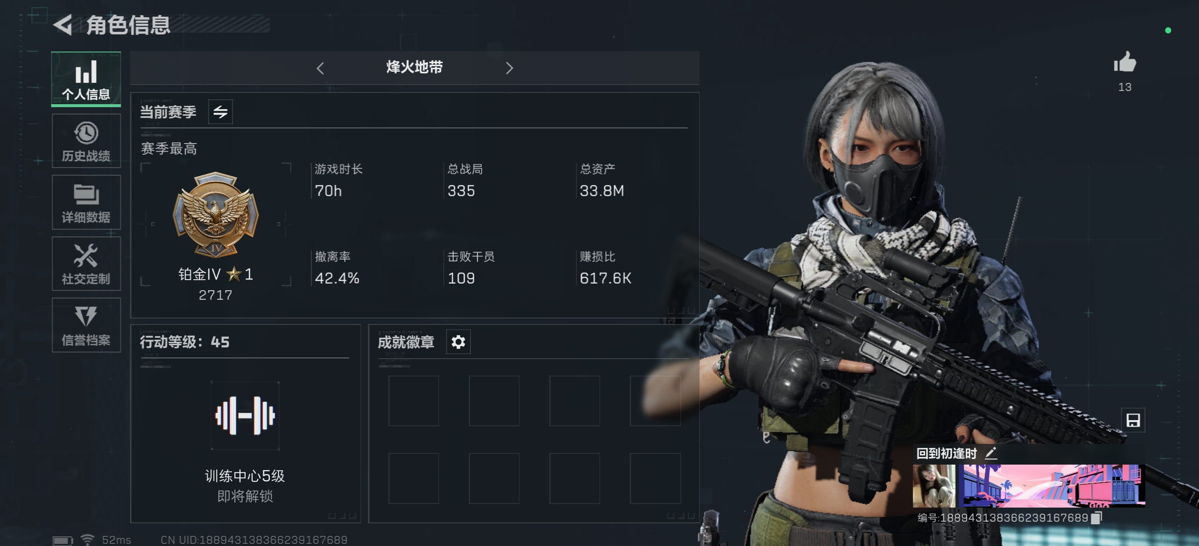 三角洲行动手游陪玩服务