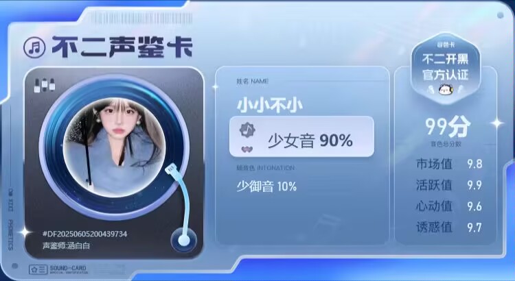 疗愈师陪玩服务