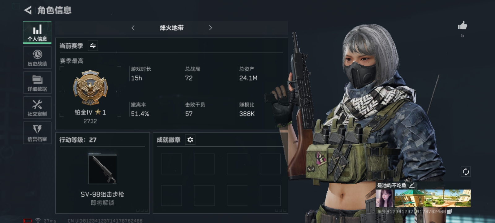 三角洲行动手游陪玩服务