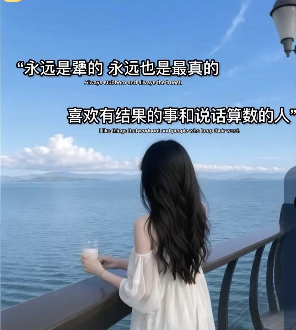 陪玩妹子এᵈ拾亿招财进宝的照片1