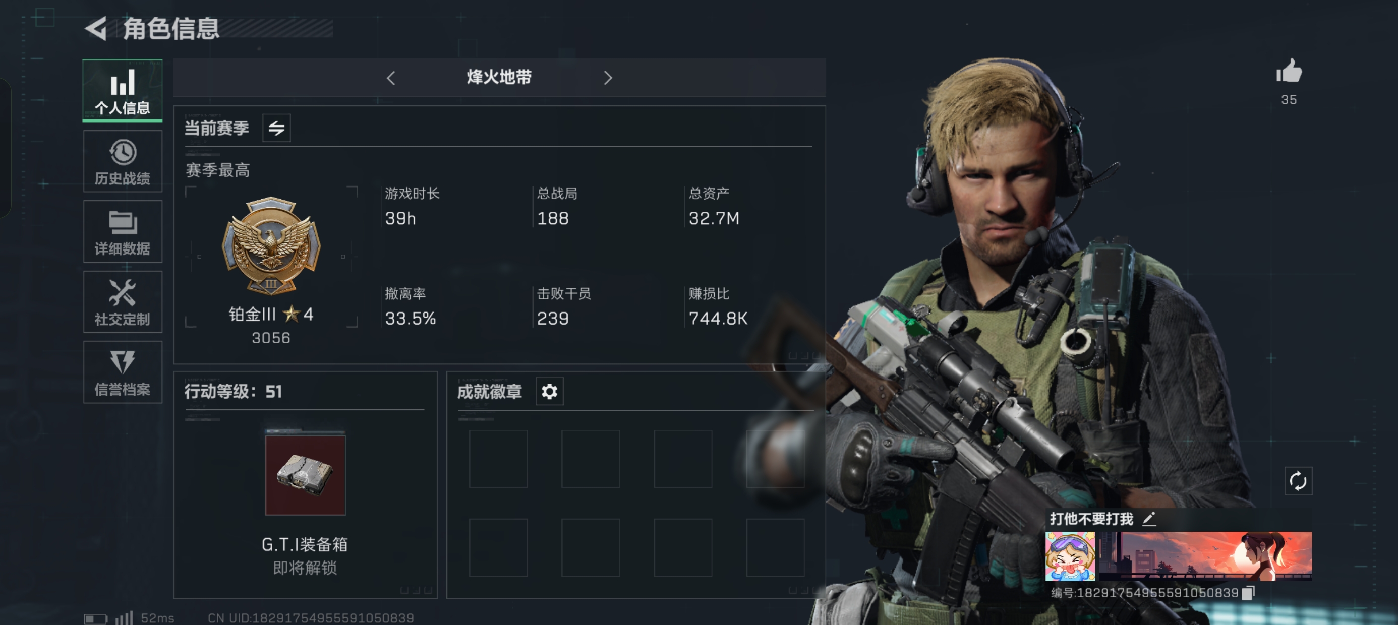 三角洲行动手游陪玩服务
