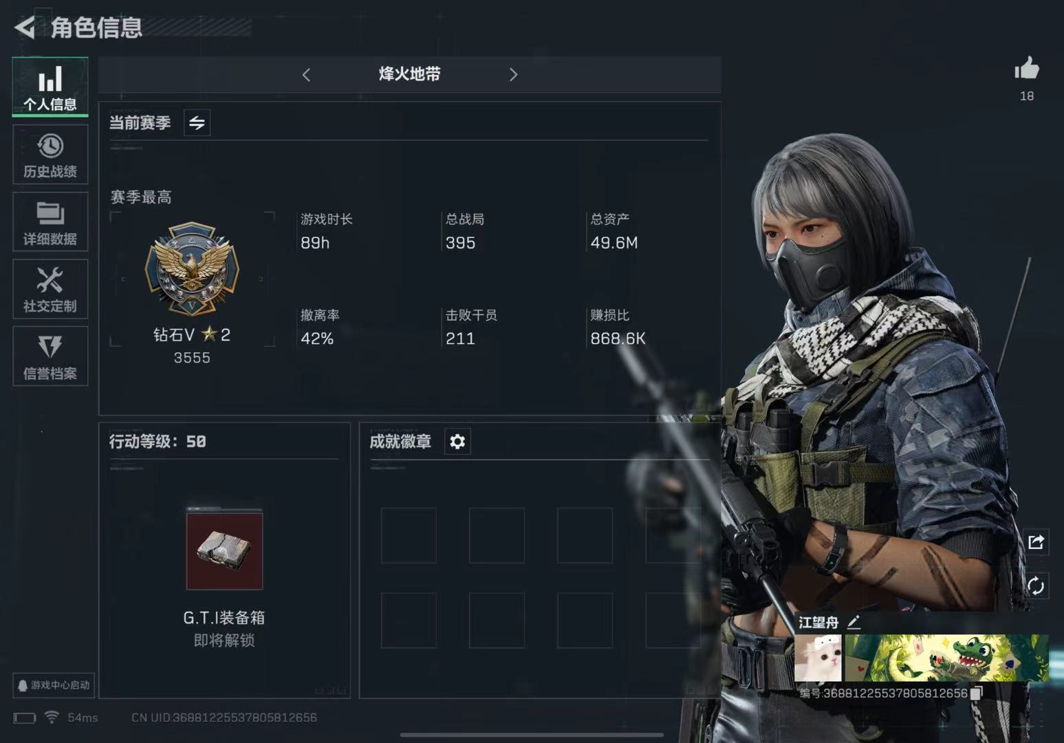 三角洲行动手游陪玩服务
