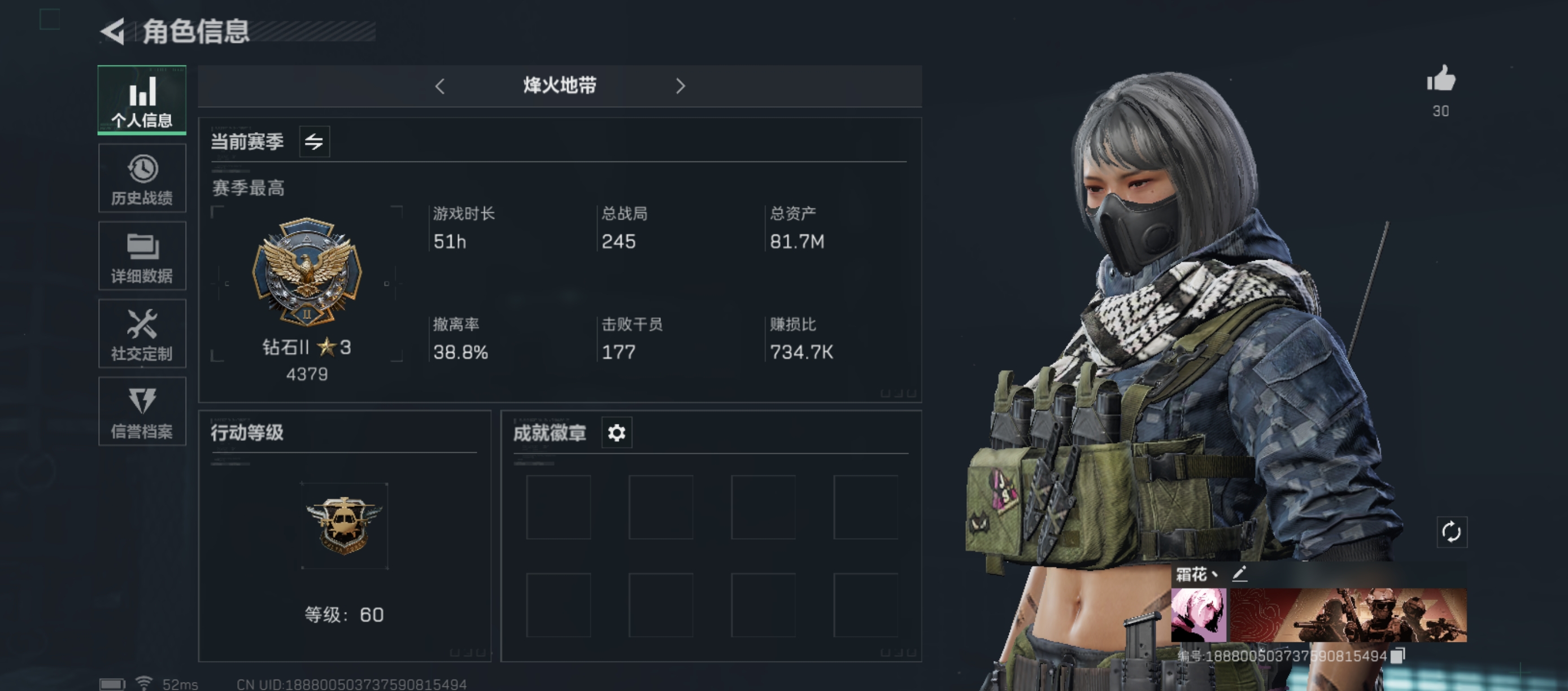 三角洲行动手游陪玩服务