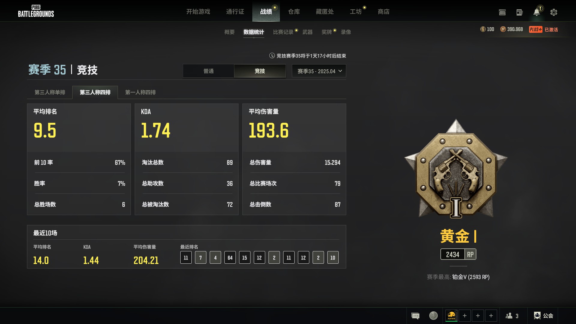 绝地求生陪玩服务