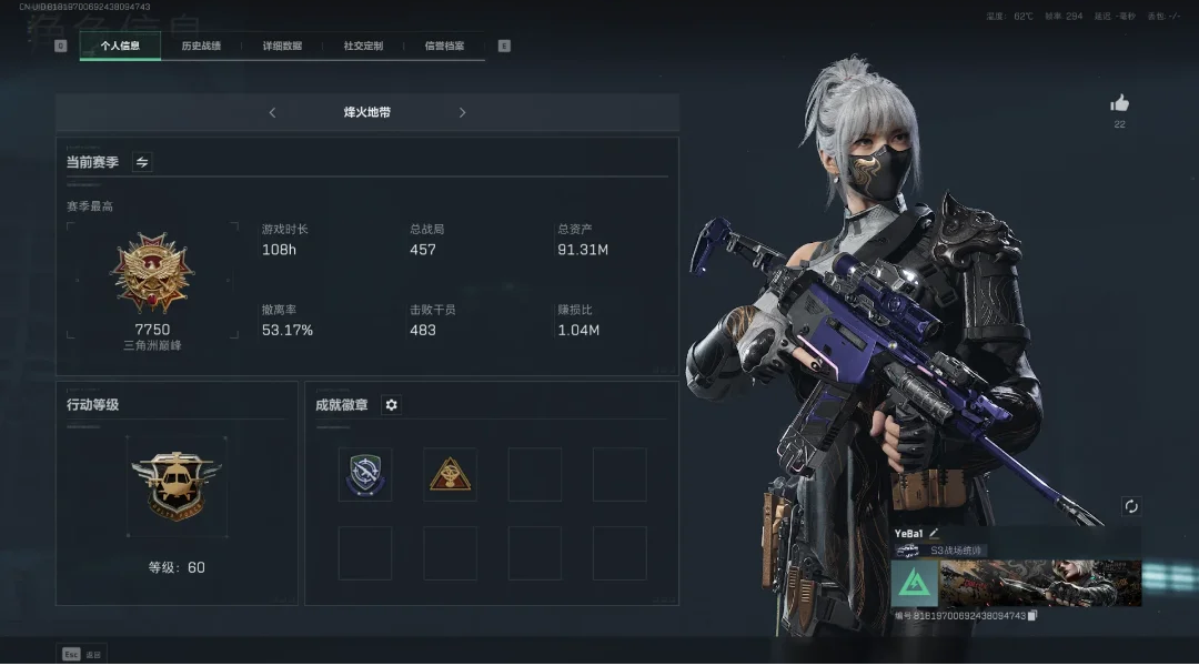 三角洲行动陪玩服务