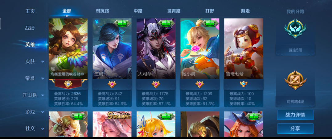 陪玩妹子知欢的照片2