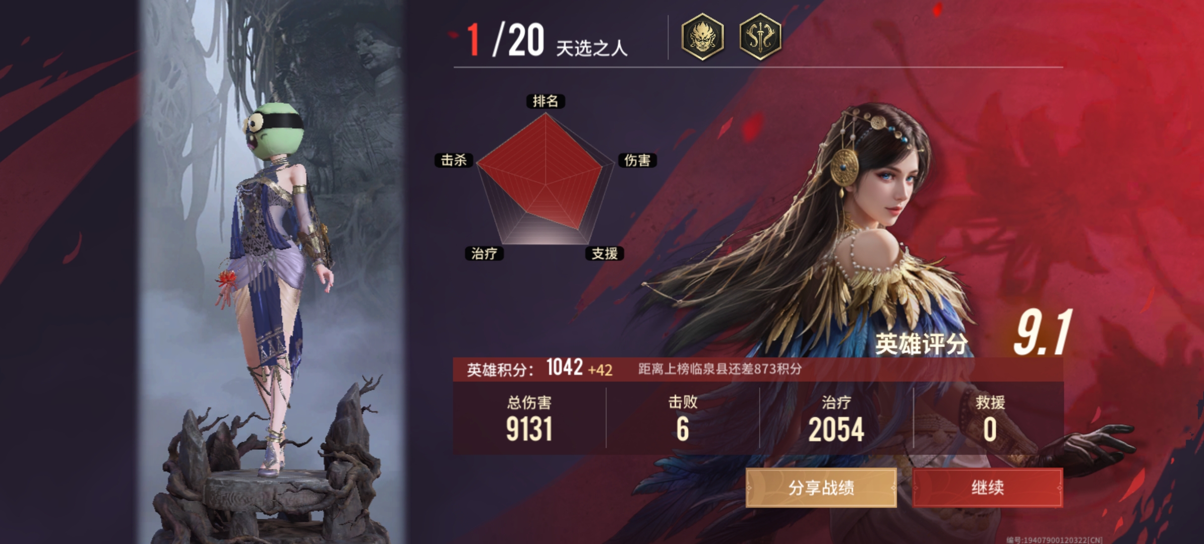 陪玩妹子知欢的照片3