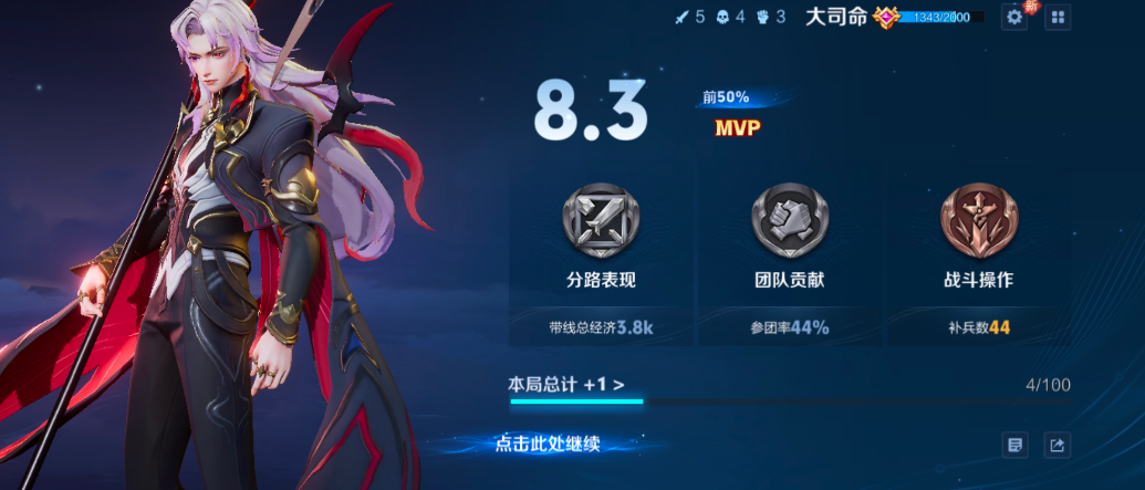 陪玩妹子知欢的照片1