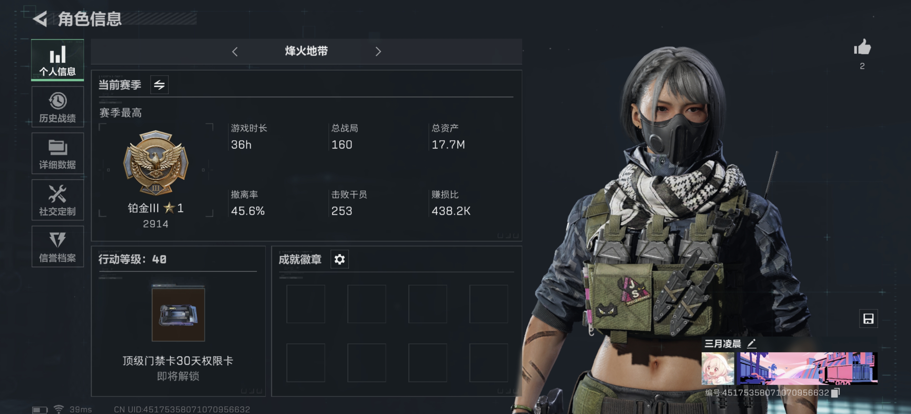 三角洲行动陪玩服务