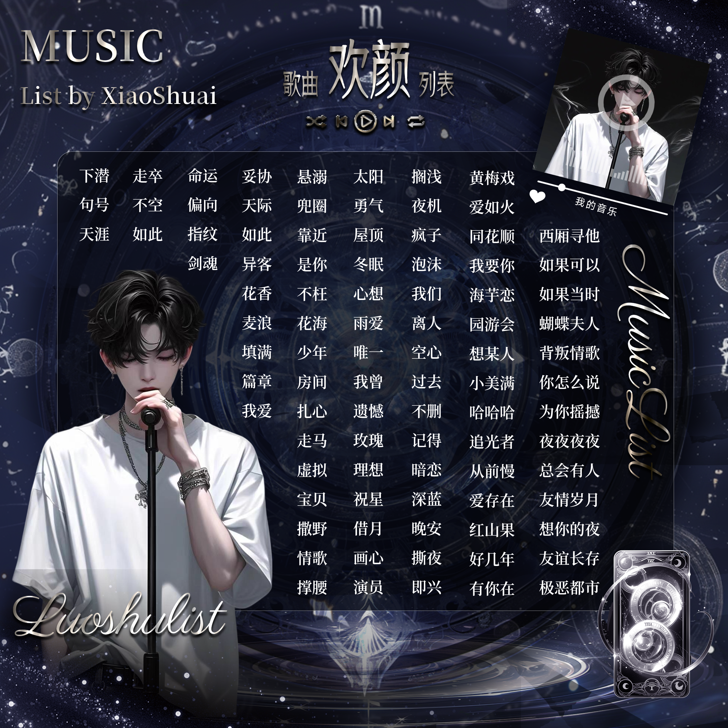 陪玩妹子欢颜༻的照片5