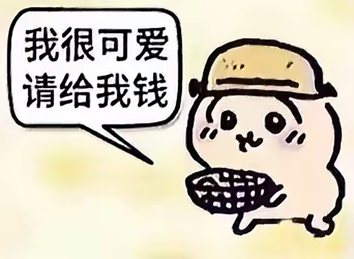 陪玩妹子想萌死谁啊的照片1