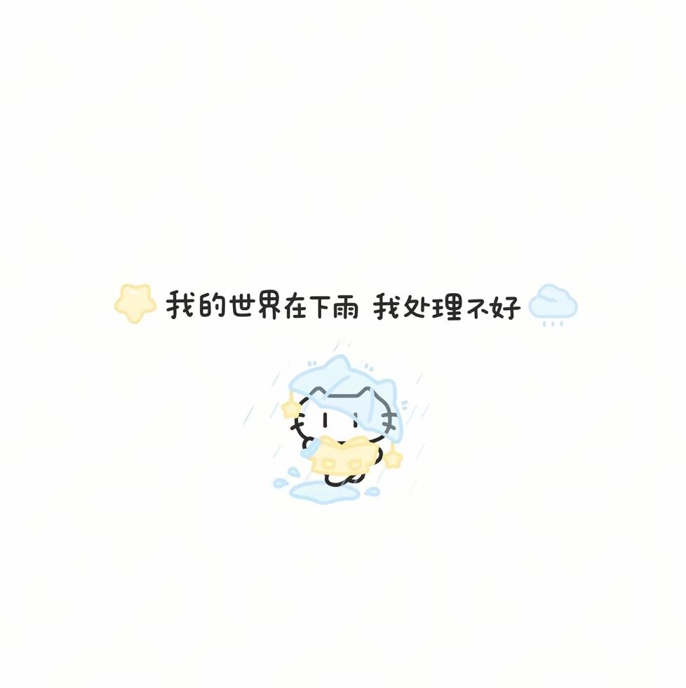陪玩妹子乖乖小凌宝的照片1