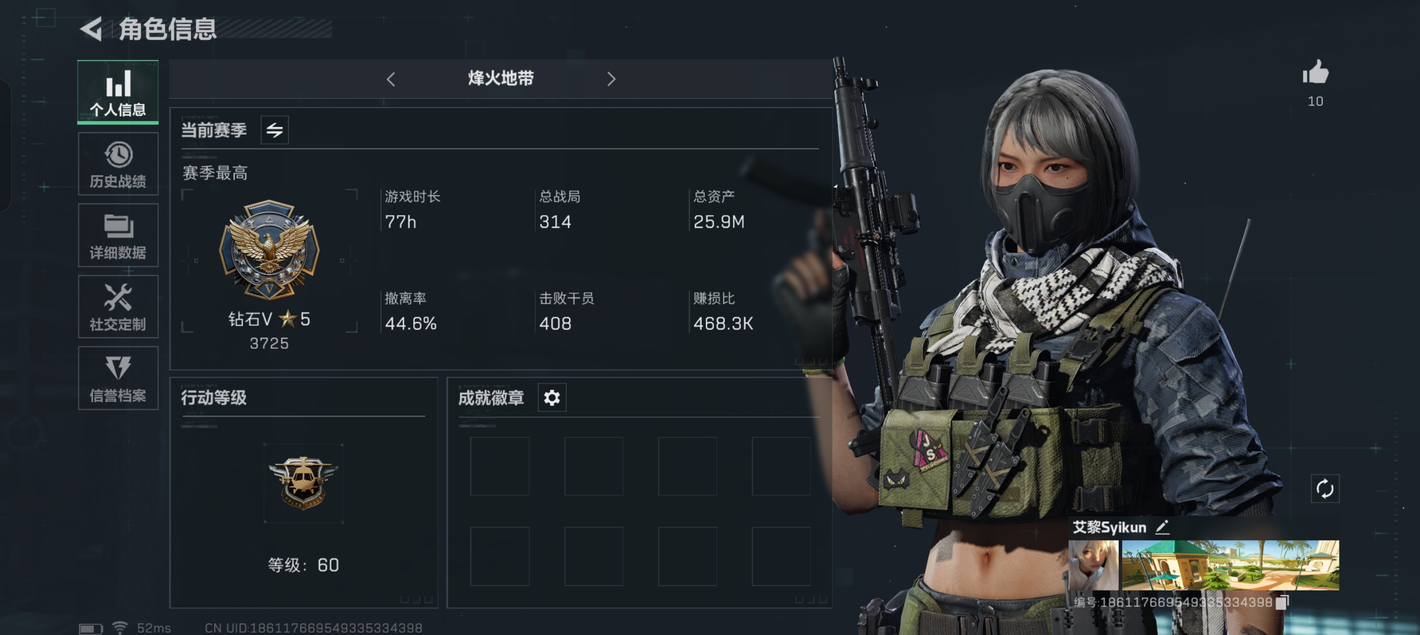 三角洲行动手游陪玩服务
