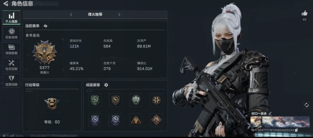 三角洲行动手游陪玩服务