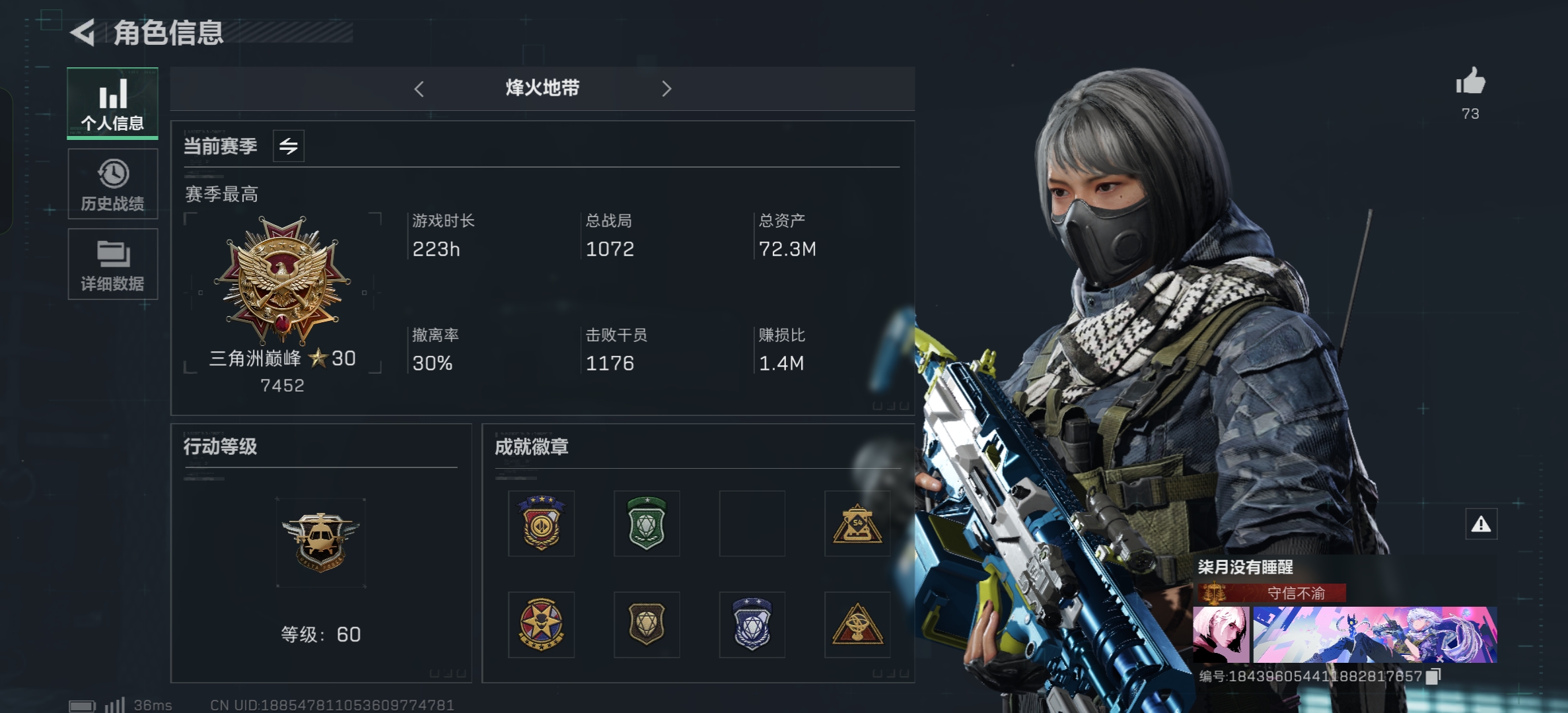 三角洲行动手游陪玩服务