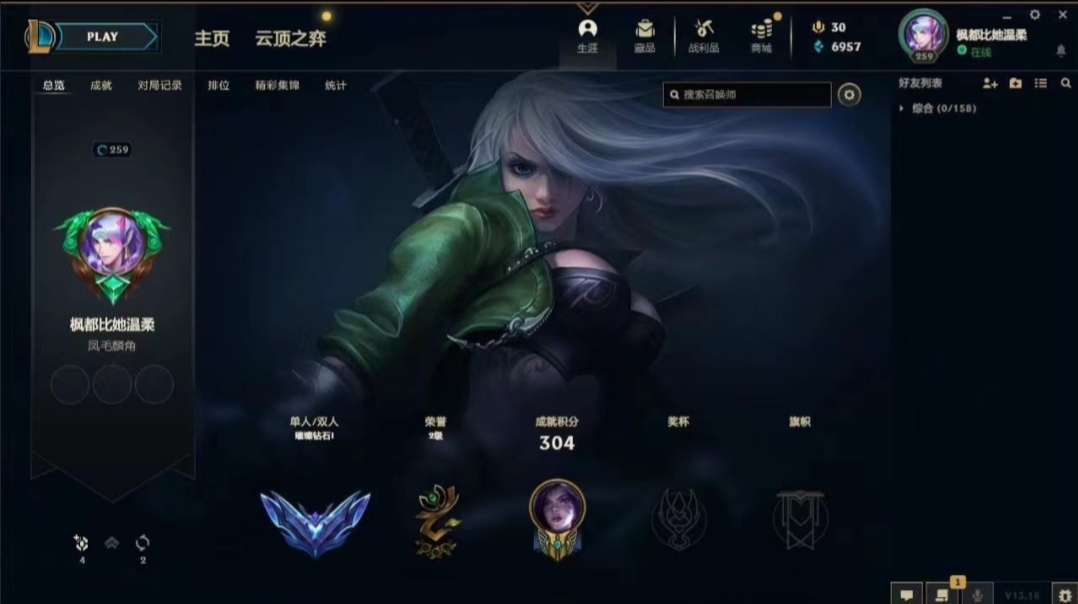 英雄联盟陪玩服务
