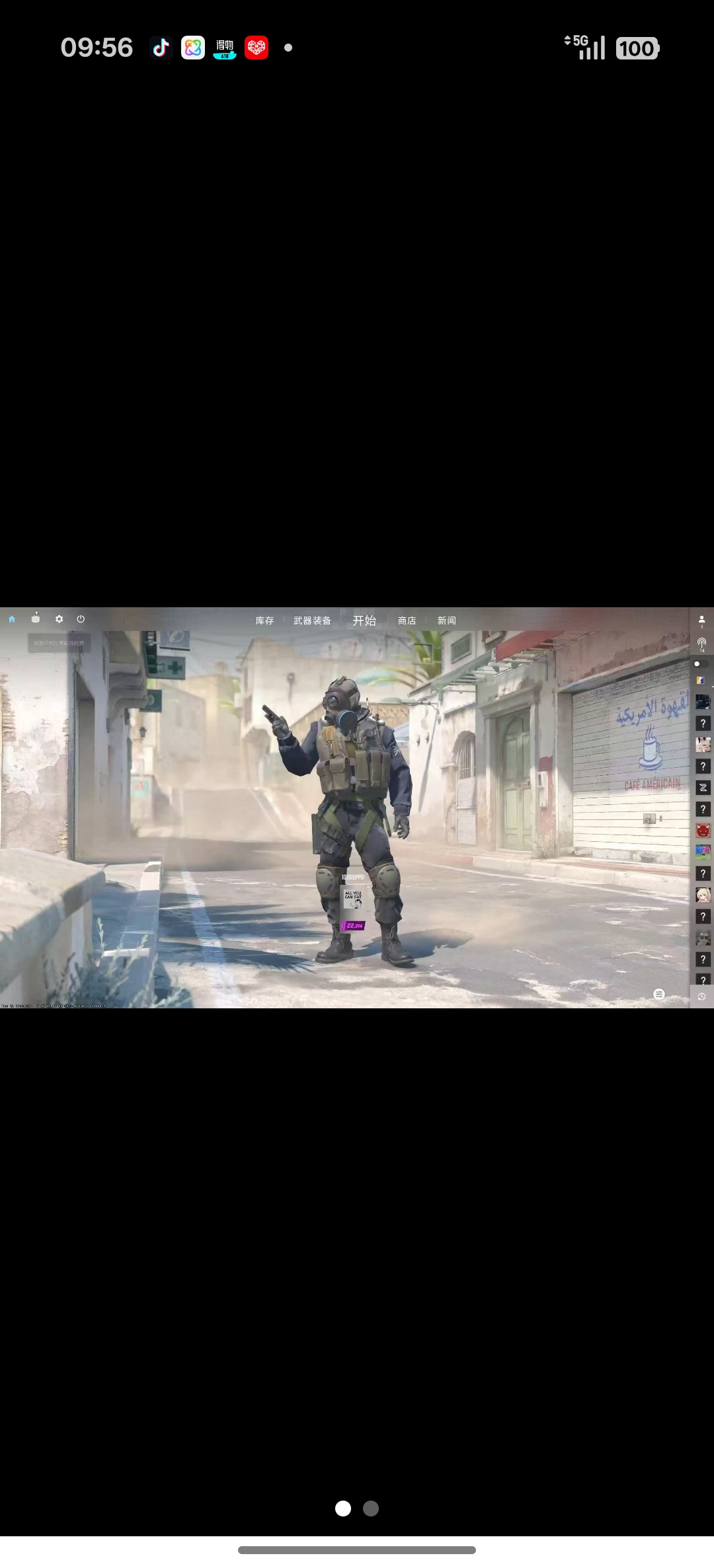 csgo陪玩服务