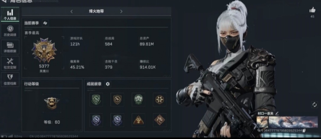 三角洲行动手游陪玩服务