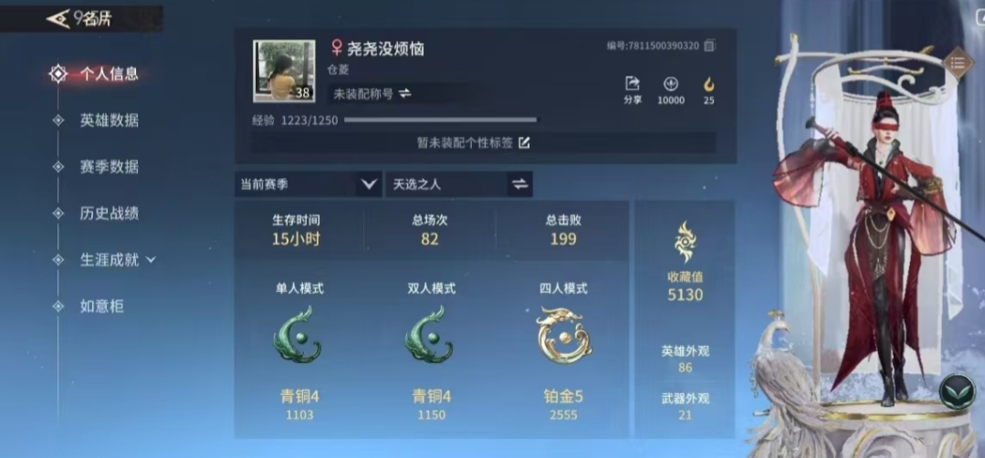 永劫无间手游陪玩服务