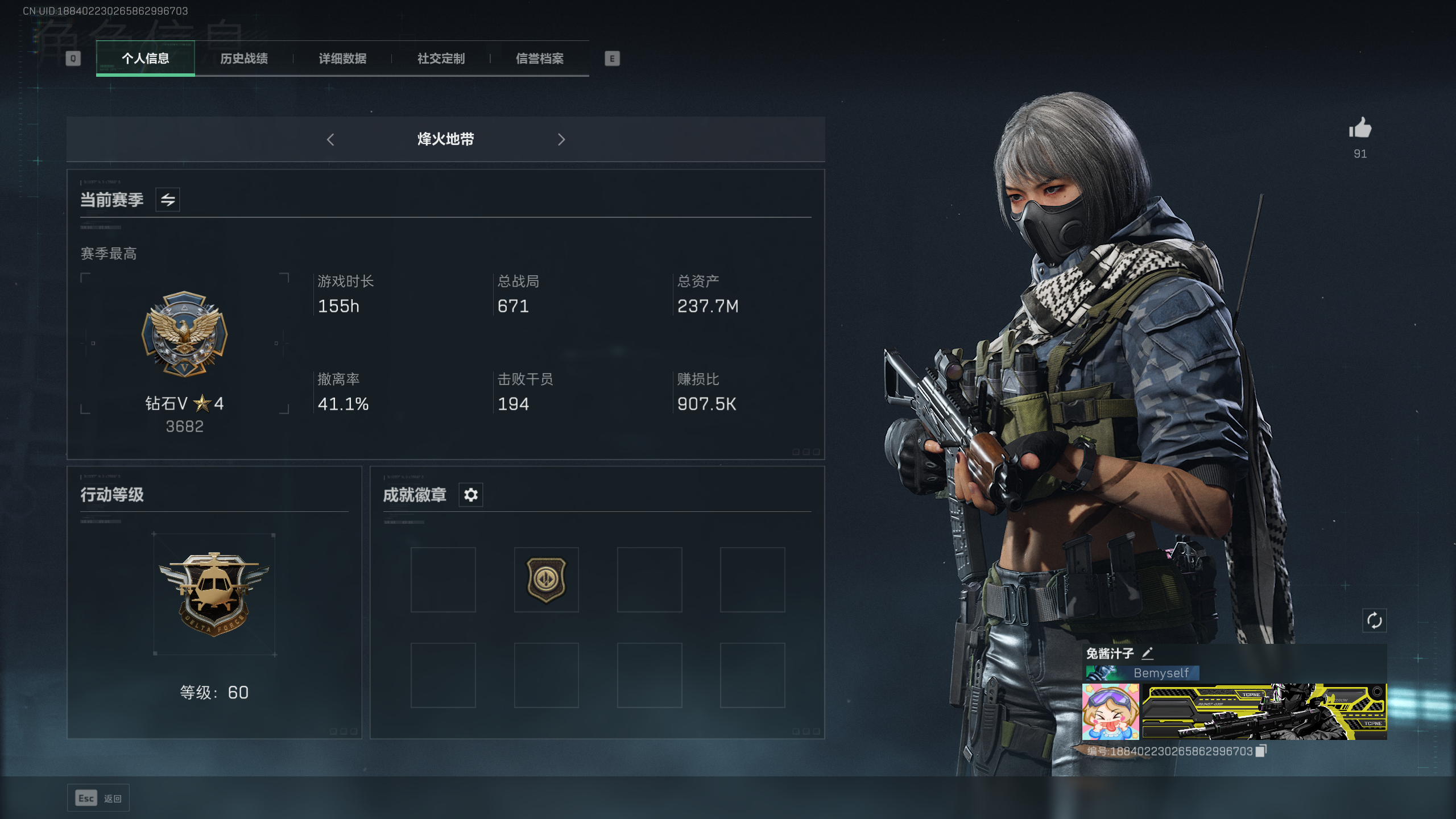 三角洲行动陪玩服务