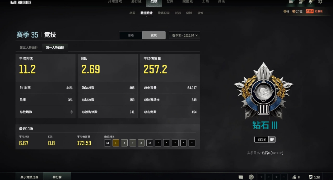 绝地求生陪玩服务